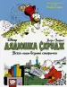 Миниатюра 1