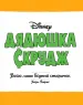 Миниатюра 4