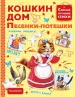 Миниатюра 1