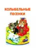 Миниатюра 5