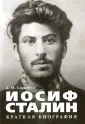 Сарычева Анастасия Максимовна