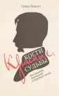 Геополитический ракурс