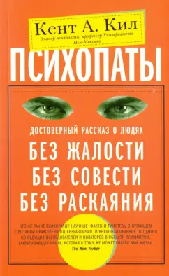 Ебет без жалости: 13 видео в HD