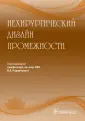 Климова Ольга Ивановна