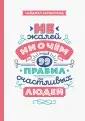 Камберленд Найджел