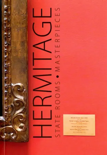 Путеводитель "Эрмитаж. Парадные Залы. Шедевры живописи", на английском языке обложка книги