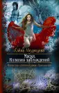 Медведева Алена Викторовна