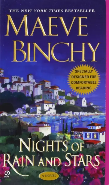 Maeve Binchy - Nights of Rain and Stars Maeve Binchy - Nights of Rain and Stars обложка книги