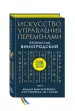 Миниатюра 2