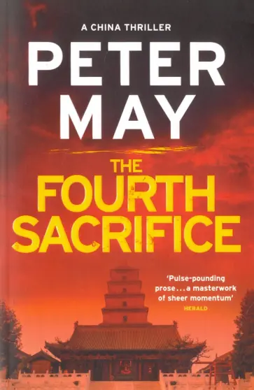Peter May - The Fourth Sacrifice Peter May - The Fourth Sacrifice обложка книги