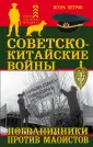 Петров Игорь Ильич