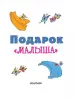 Миниатюра 4