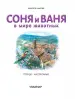 Миниатюра 3