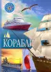Миниатюра 1