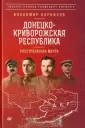 Корнилов Владимир
