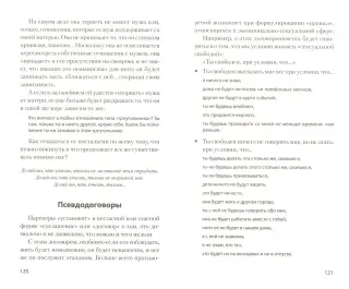 8 признаков, что ваши отношения уже не стоит спасать — Лайфхакер