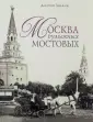 Завьялов Дмитрий Вадимович