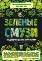 Смит Джей Джей