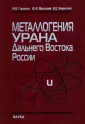 Малышев Юрий Федорович
