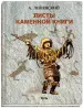 Миниатюра 2