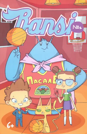 Александр Носов - Bansi. №2 Александр Носов - Bansi. №2 обложка книги