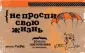Горн Светлана