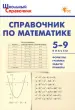 Миниатюра 1