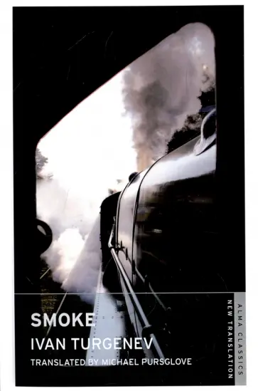 Ivan Turgenev - Smoke Ivan Turgenev - Smoke обложка книги