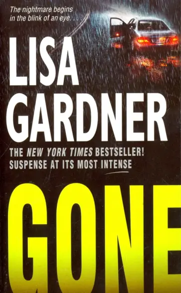 Lisa Gardner - Gone обложка книги