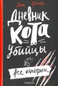 Витамин роста
