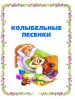 Миниатюра 5
