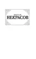 Миниатюра 3