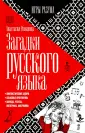 Романова Анастасия