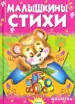 Миниатюра 1