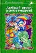 Миниатюра 1