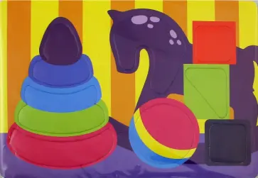 Мягкий конструктор "Игрушки" (МП1068) Мягкий конструктор "Игрушки" (МП1068) обложка книги