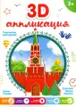 Творческая мастерская