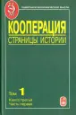 Памятники экономической мысли