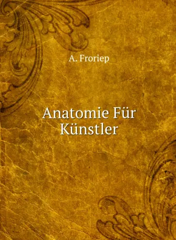 August Froriep - Anatomie Fur Kunstler (German Edition) обложка книги