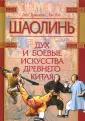 Лэй Тэн