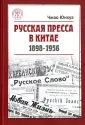 Чжао Юнхуа
