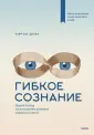 Дуэк Кэрол