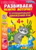 Миниатюра 1