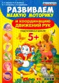 Гаврина Светлана Евгеньевна