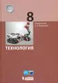 Лабутин Василий Борисович