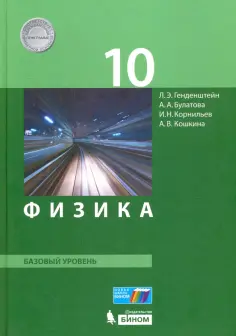 Учебник ФП