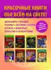 Миниатюра 2