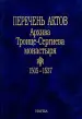 Миниатюра 1