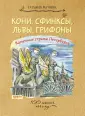 Мучник Татьяна Александровна