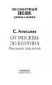 Миниатюра 3
